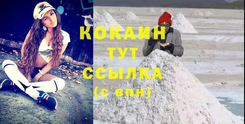 ссылка на мегу онион  Нижнеудинск  COCAIN 99% 